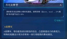 最新钻石车特性爆料视频,性能升级与科技亮点抢先看