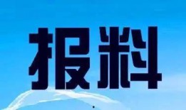安徽省新闻爆料电话,紧急爆料！安徽新闻热线揭露最新动态