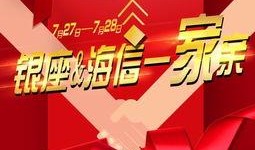 联动店最新爆料信息,最新动态揭秘，带你领略行业新风向